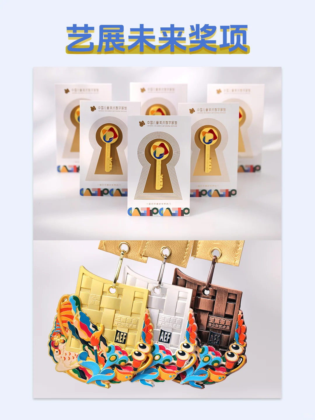 ?2025 必冲美术活动！投稿有奖?