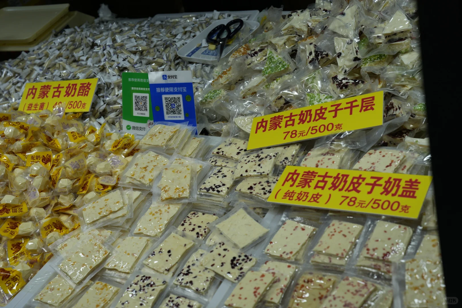 中外商品展，一个南京的大庙会～