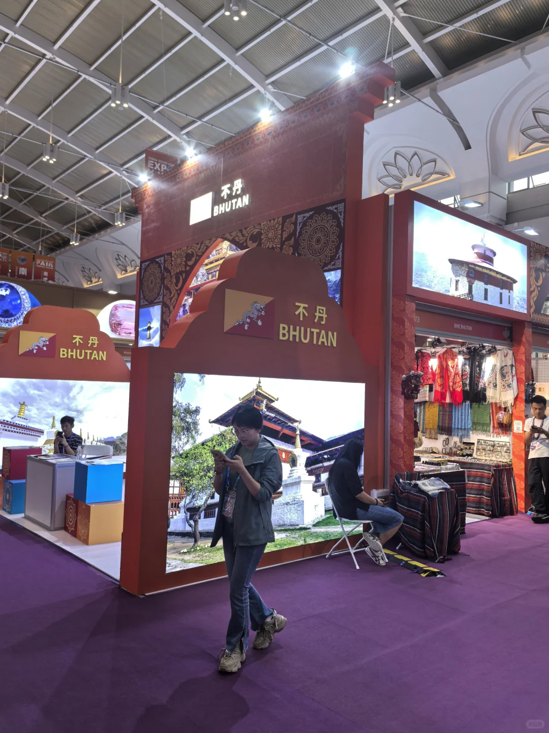 关于采访报道第9届南博会