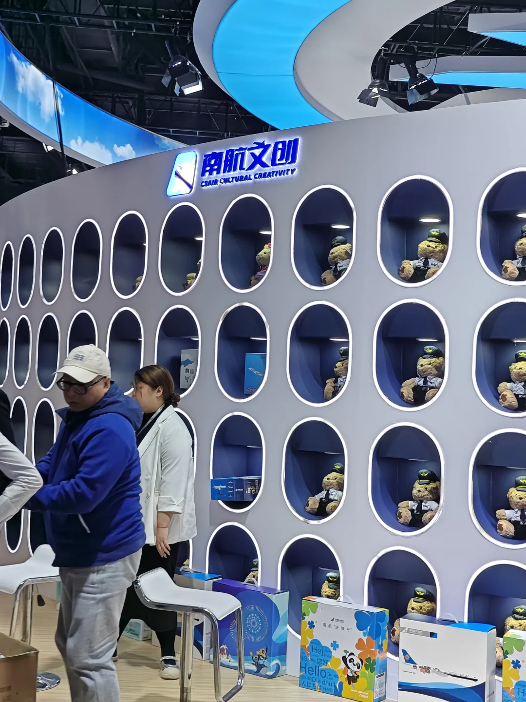 第二届CATA航空大会