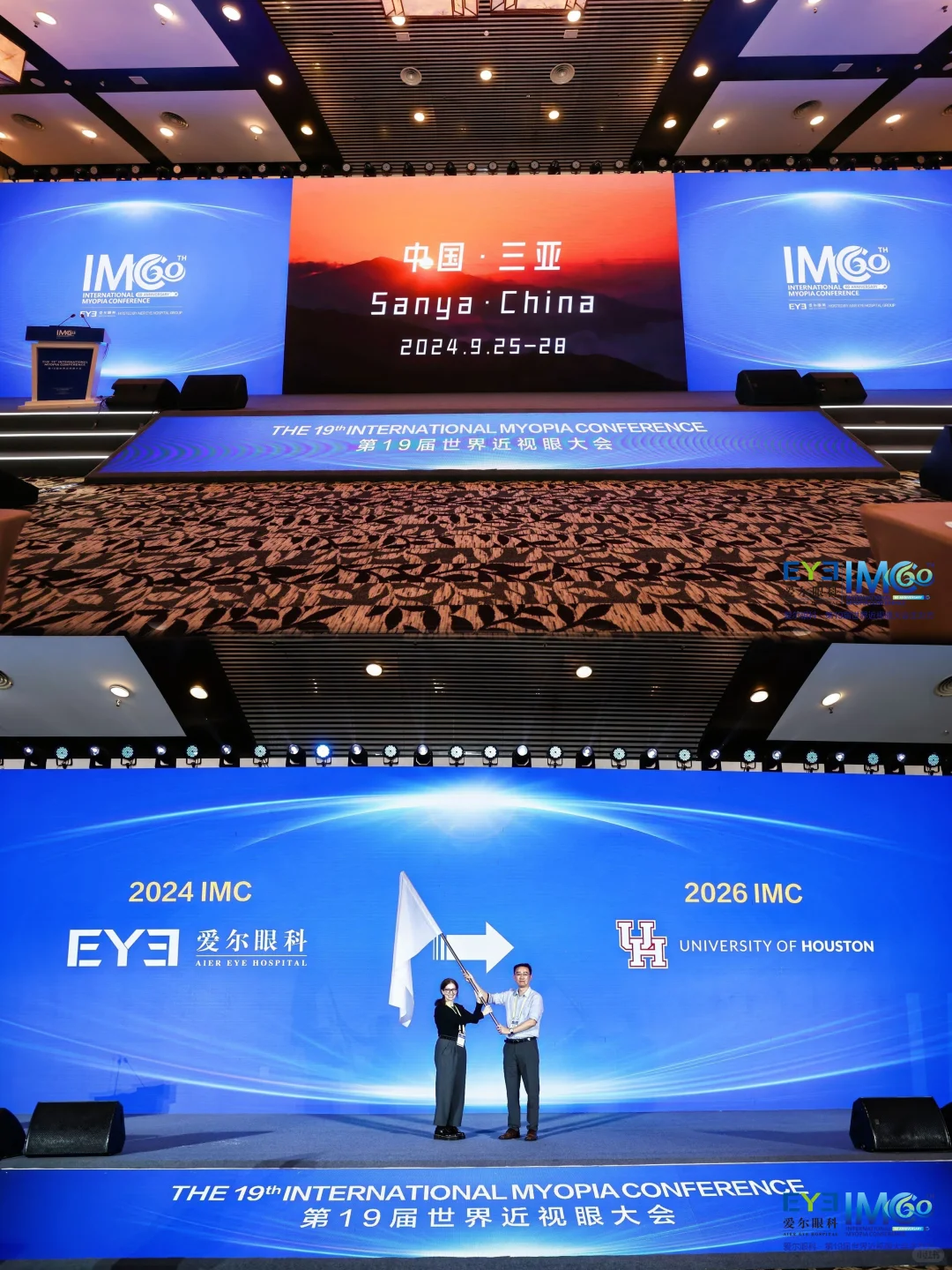 案例分享｜第19届世界近视眼大会