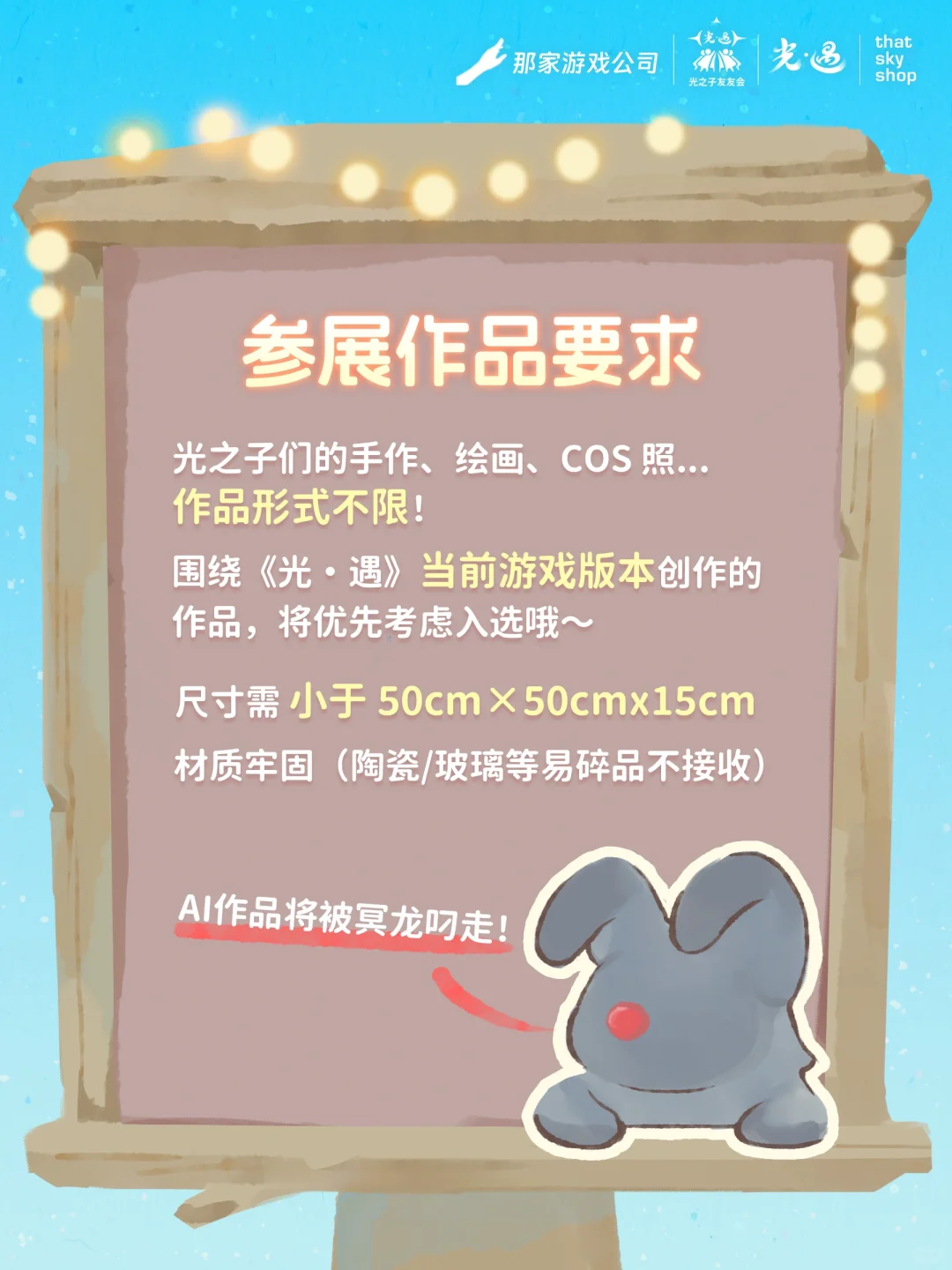 友友会参展报名倒计时 5 天！