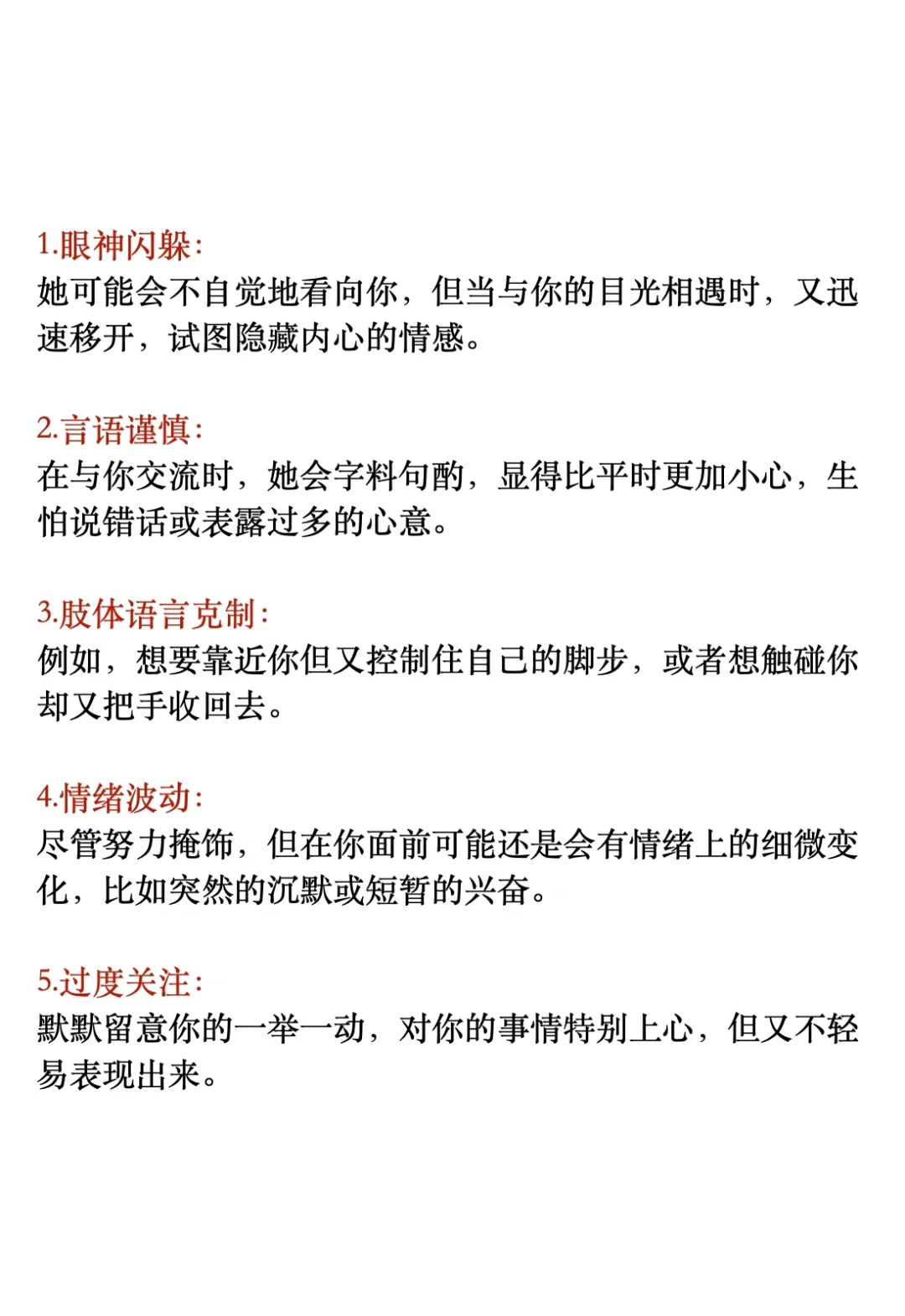 让女生无法抵抗的行为