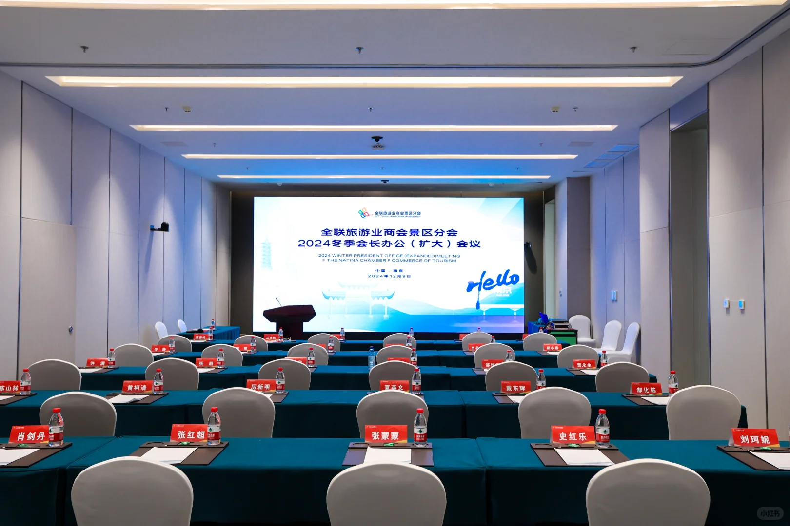 创意会展分享｜旅游产业赋能交流会