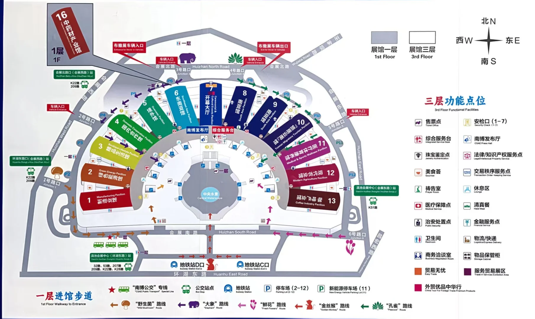 第九届“南博会”在昆明开幕了！