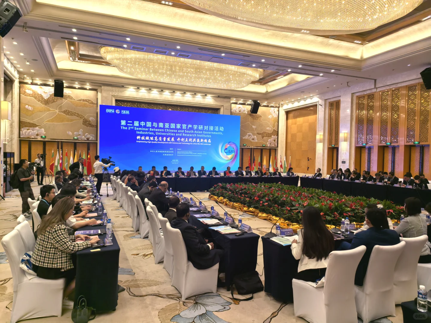 关于采访报道第9届南博会