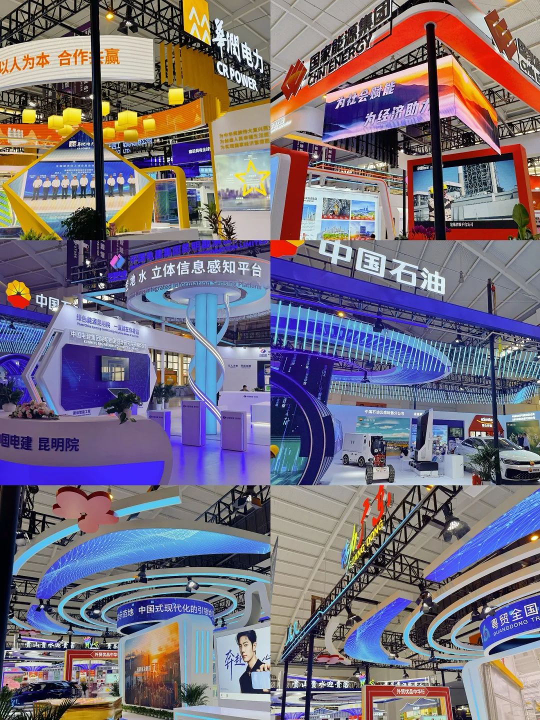 昆明逛展｜⚠️2025南博会逛展预告来啦！???