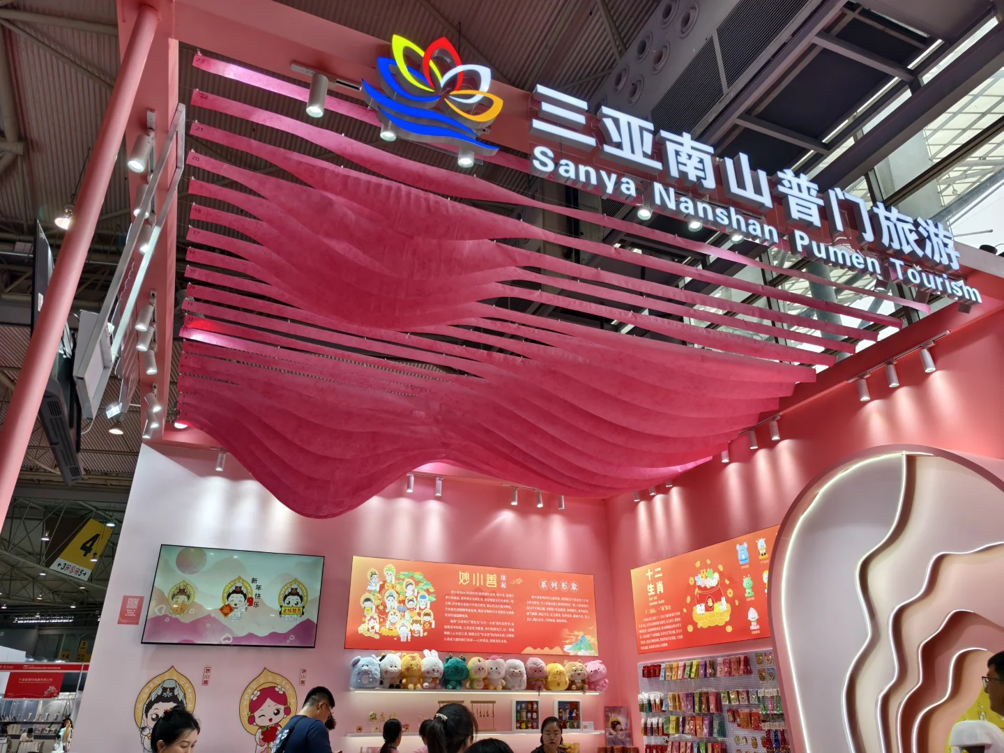 来新会展中心逛展啦！