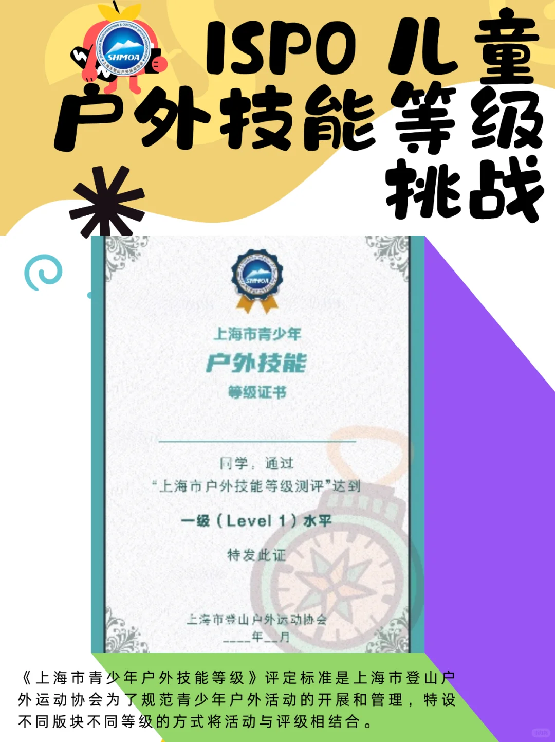 带娃、户外党免费逛展拿证书，要素全了，你来