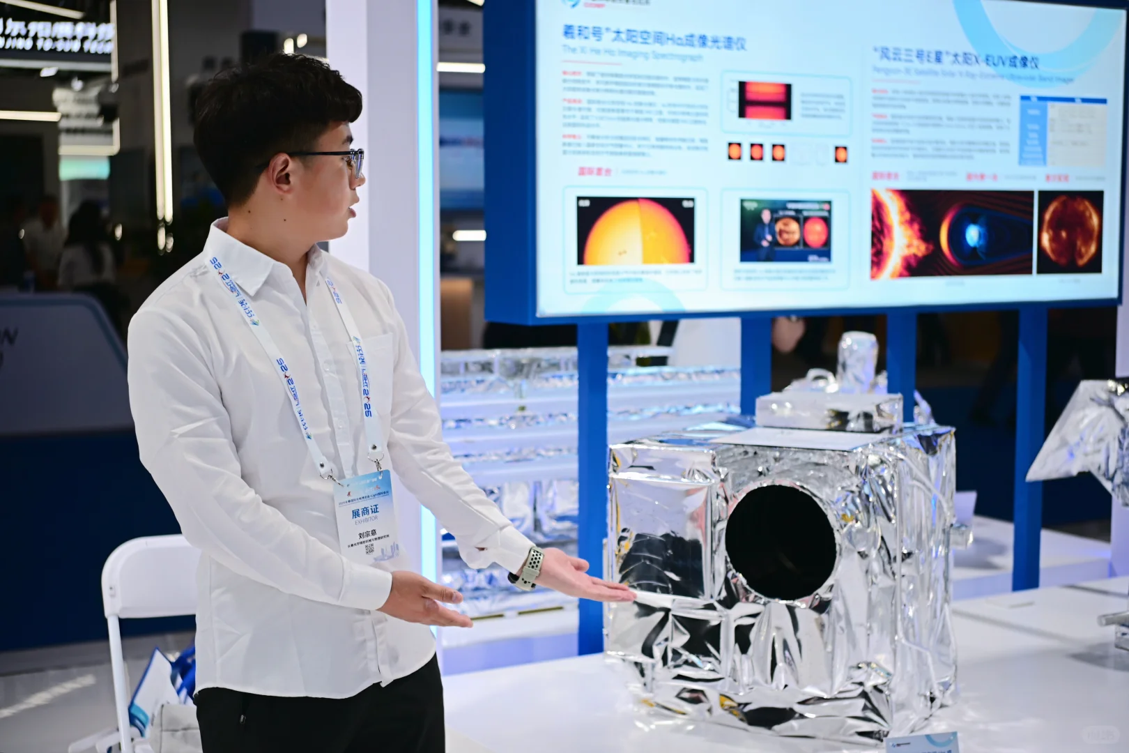 国际光博会结束啦！