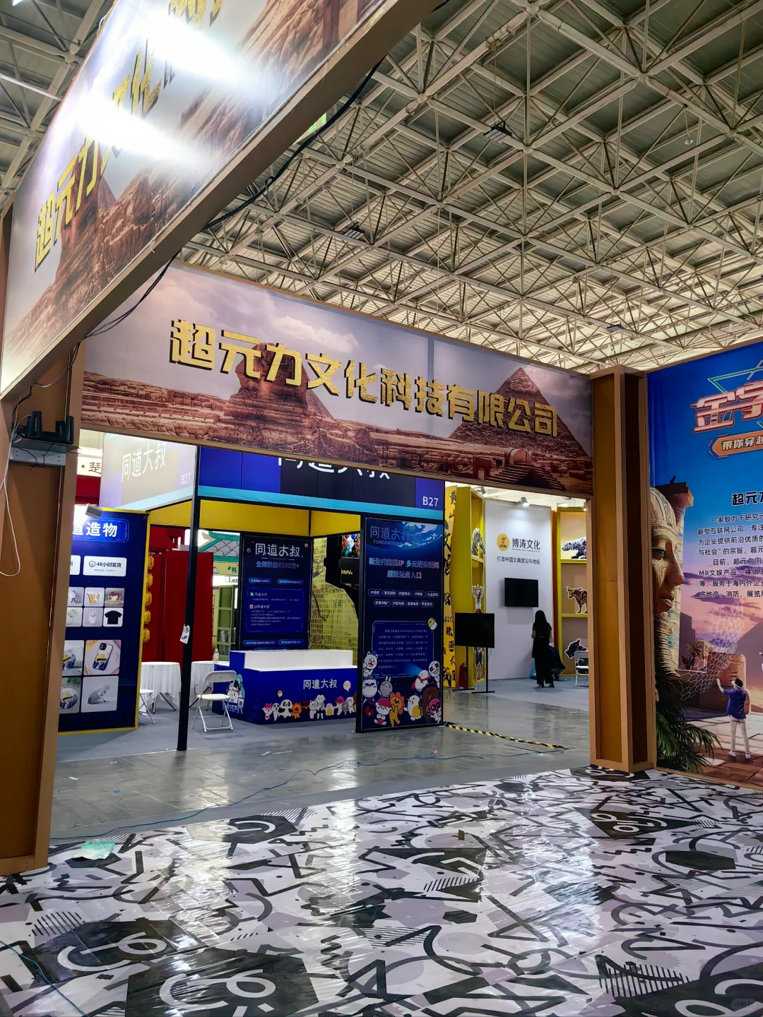 第八届内蒙古文博会开幕在即 好逛趣味展会