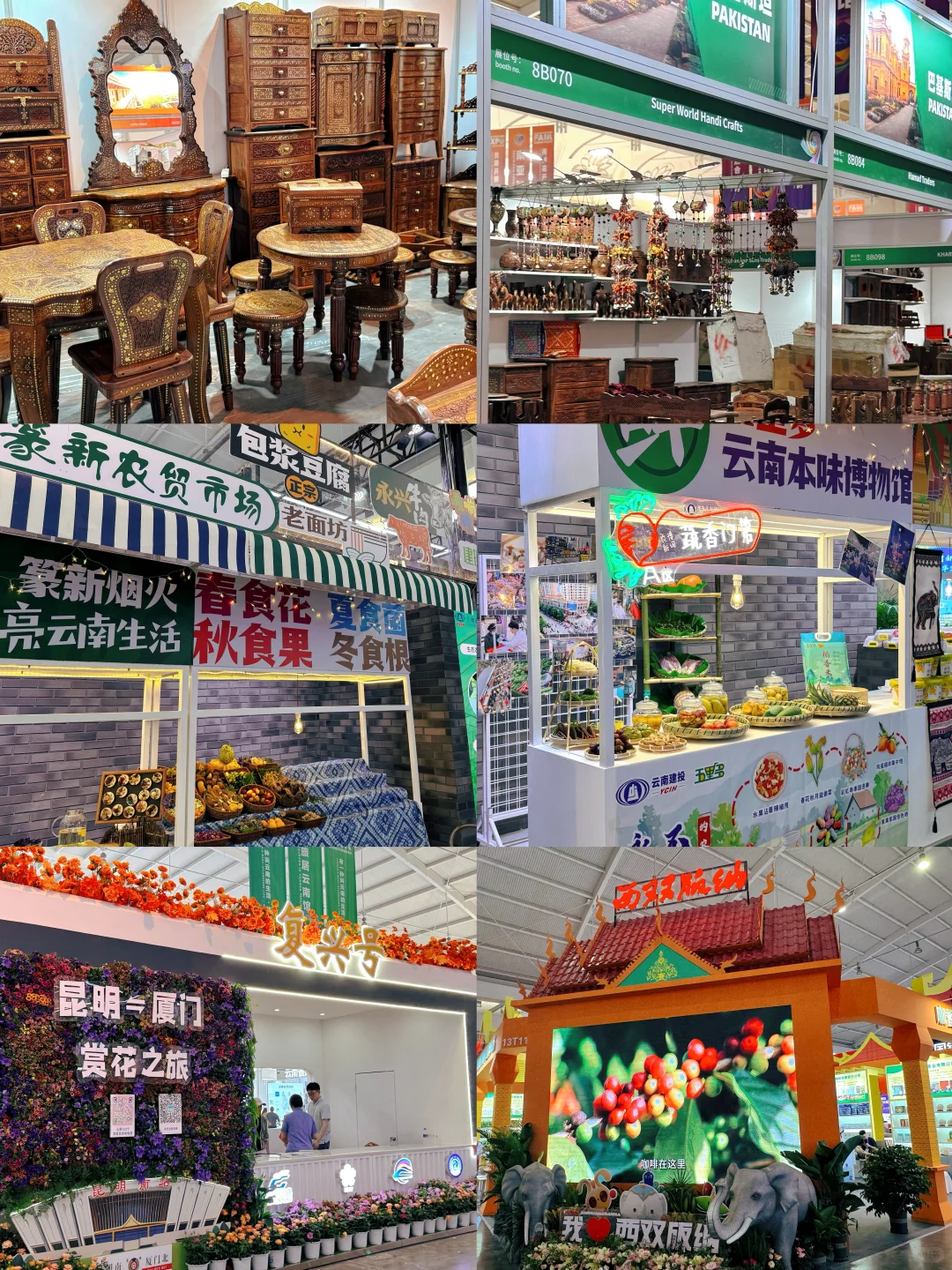 昆明逛展｜⚠️2025南博会逛展预告来啦！???