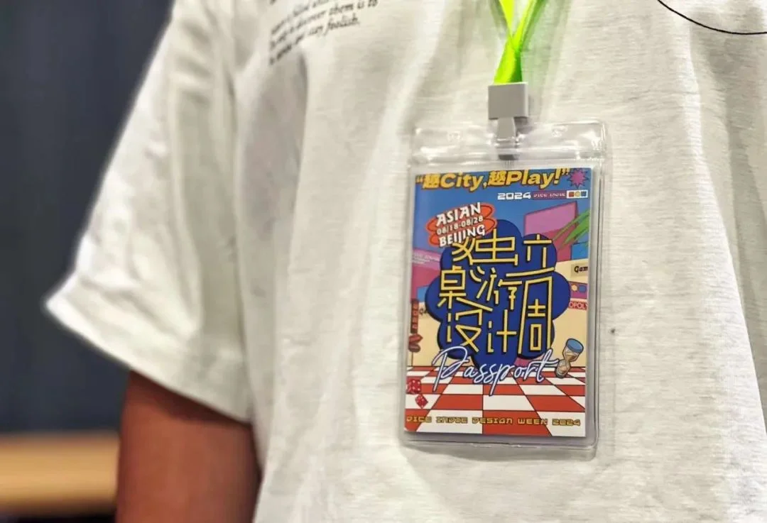 北京桌游迷的节日?逛展！试玩！抽！桌！游！