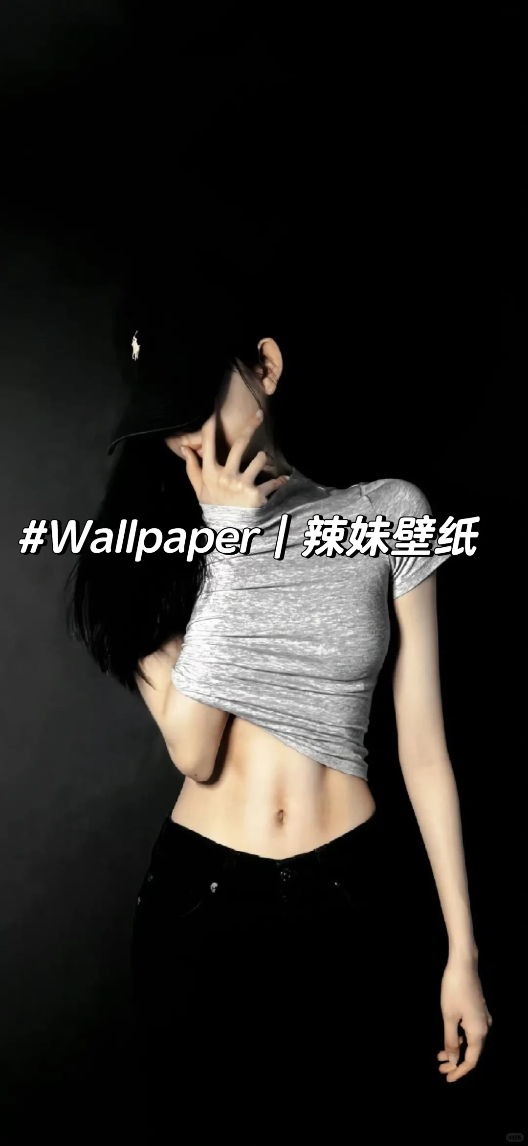 全屏辣妹壁纸谁懂！