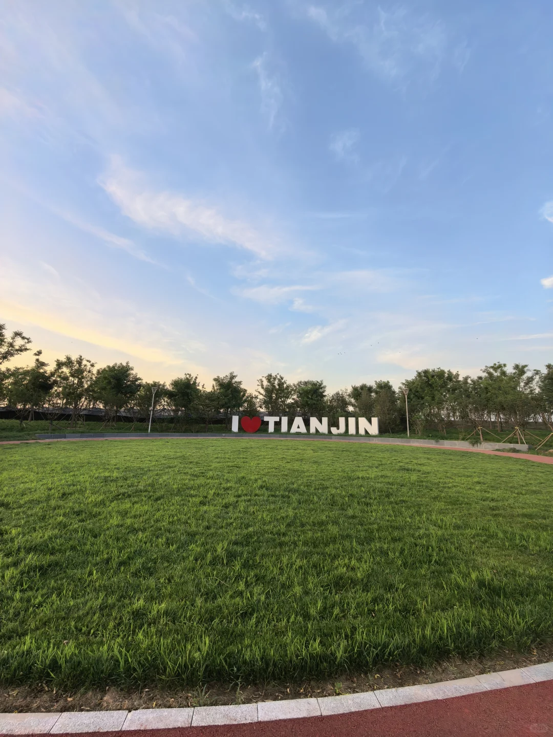 会展中心的公园是真的出片