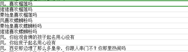 有没有史同让我用牌玩一下你推
