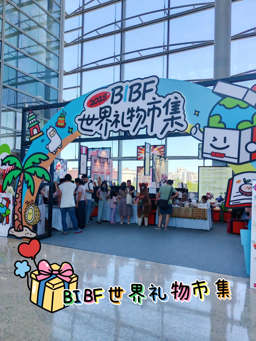 地球收藏家狂喜！这周末来BIBF世界礼物市集