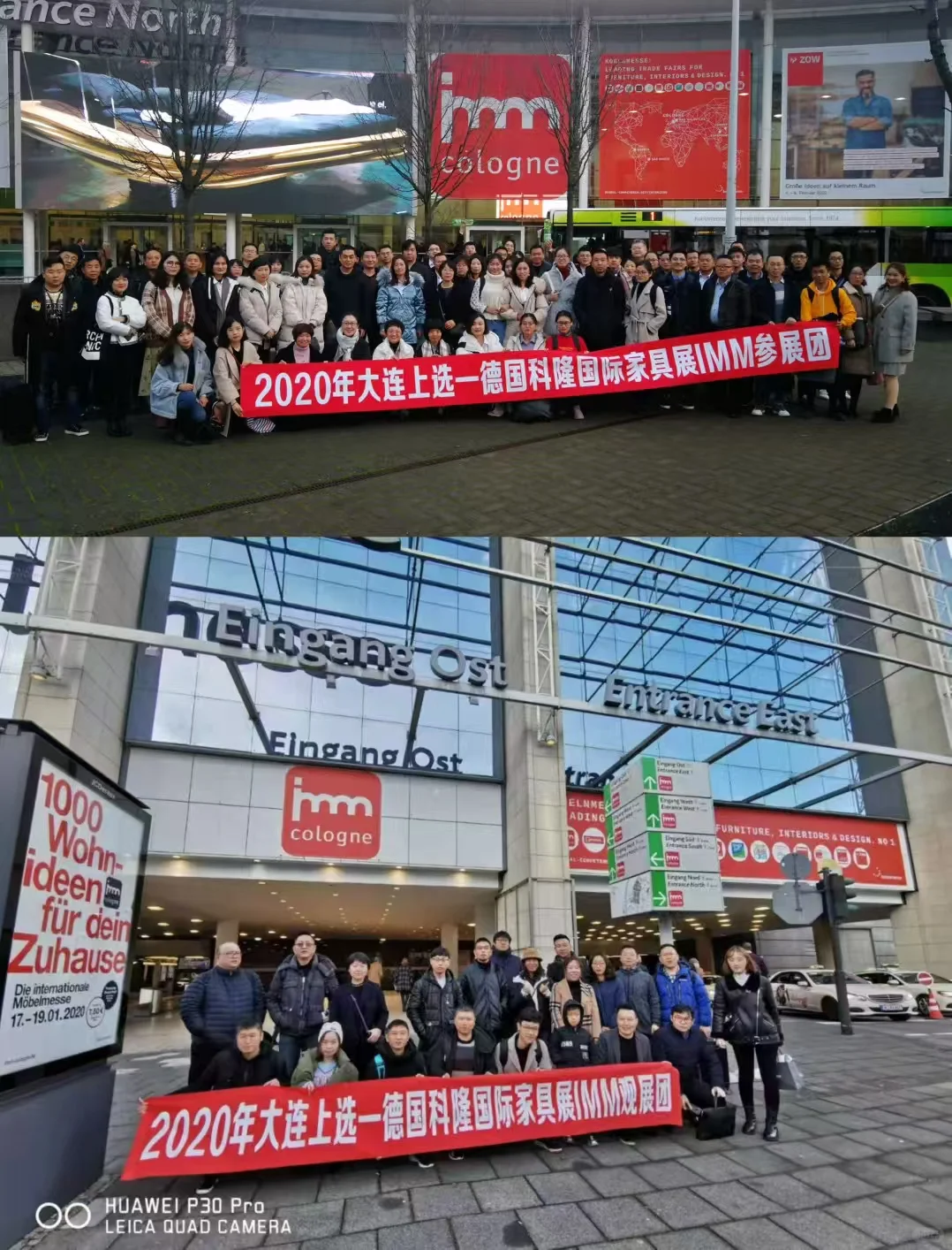 ??德国科隆家具展imm如期而至