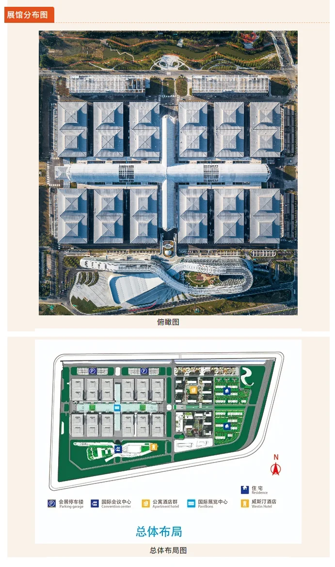 2025第86届中国教育装备展10月亮相山东青岛