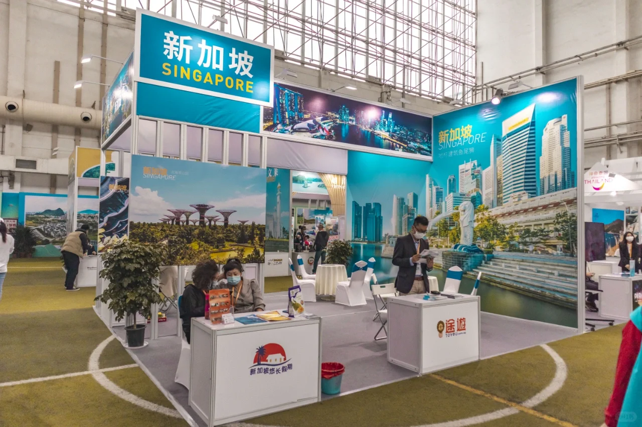 【2021中国东盟博览会旅游展】