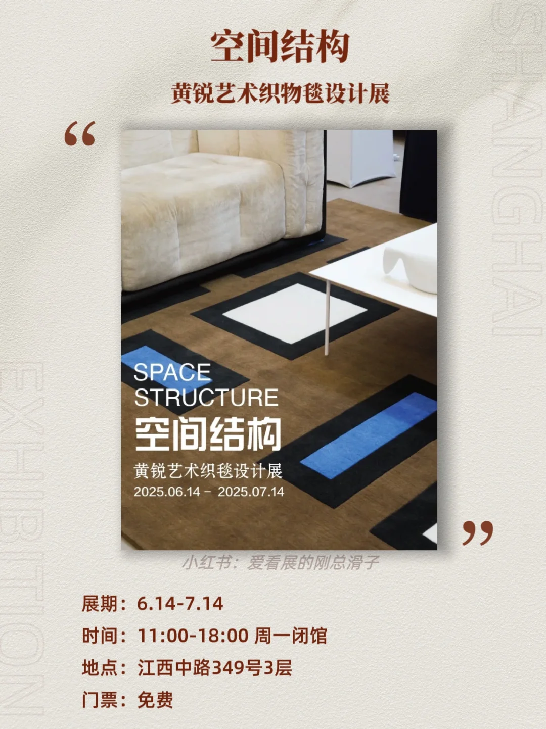 上海7月新展攻略｜高质量必看合集?快收藏