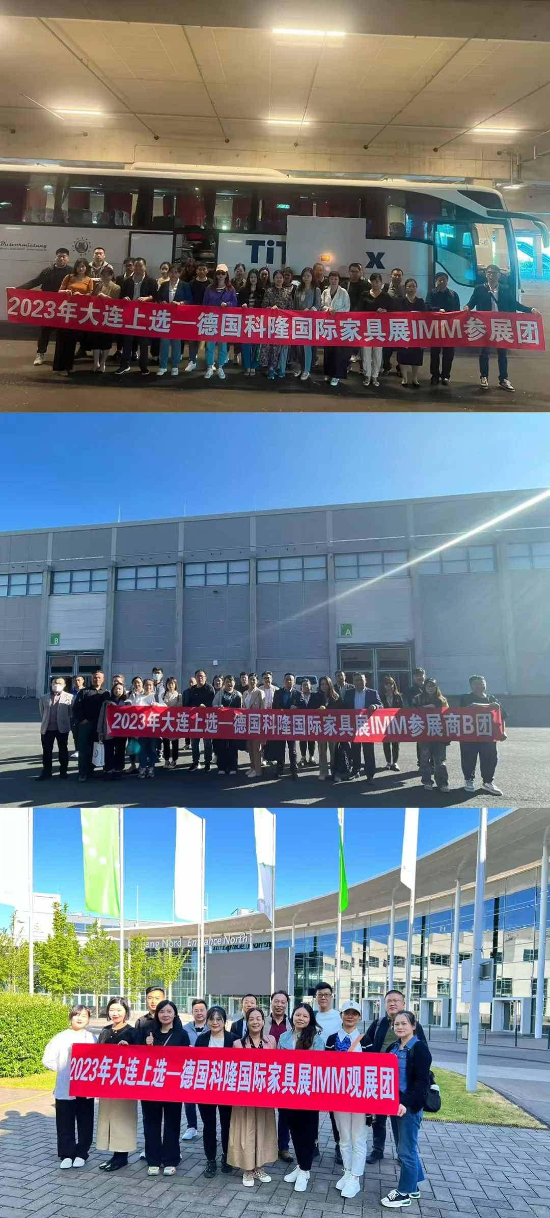 ??德国科隆家具展imm如期而至