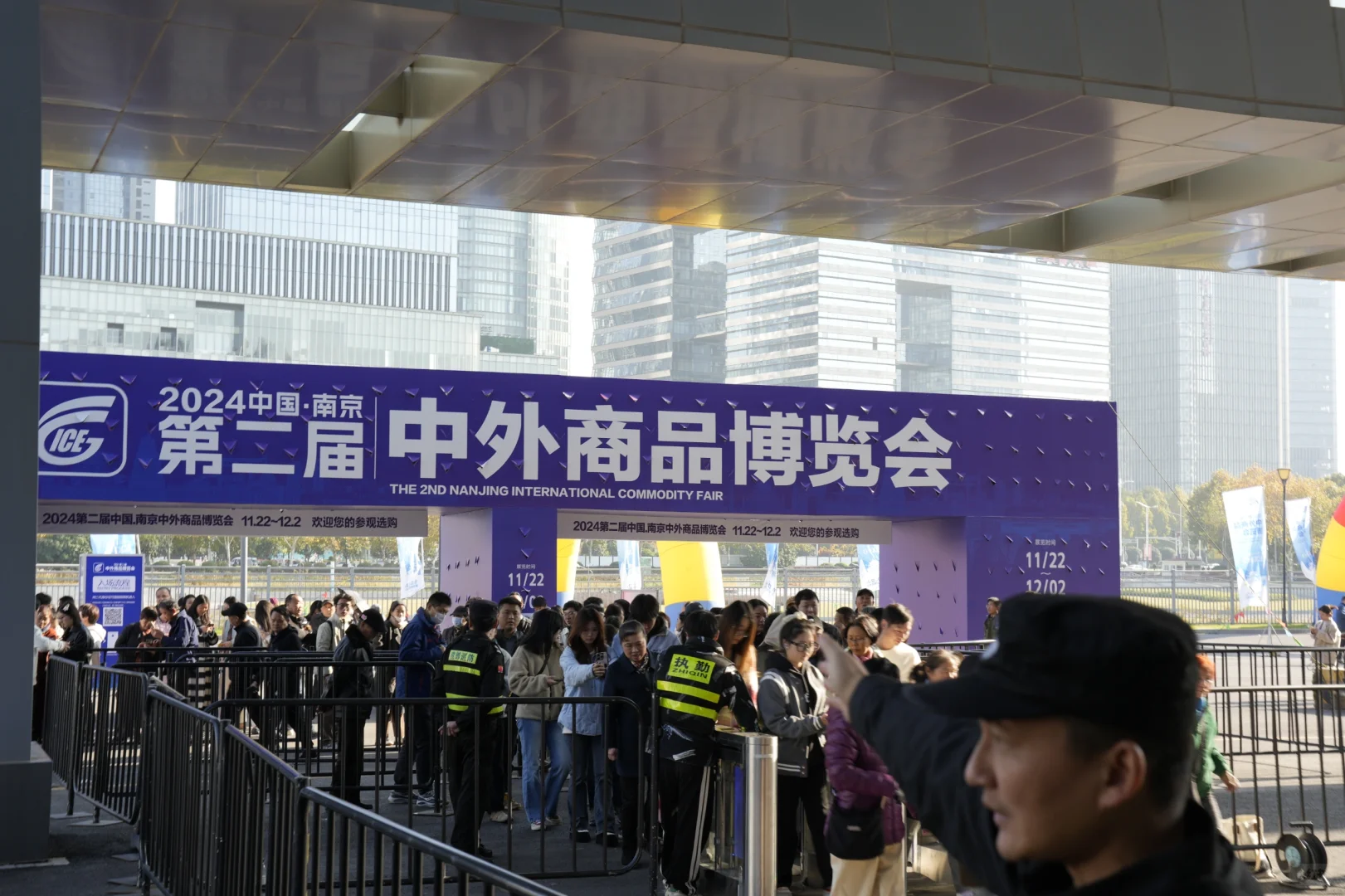 中外商品展，一个南京的大庙会～