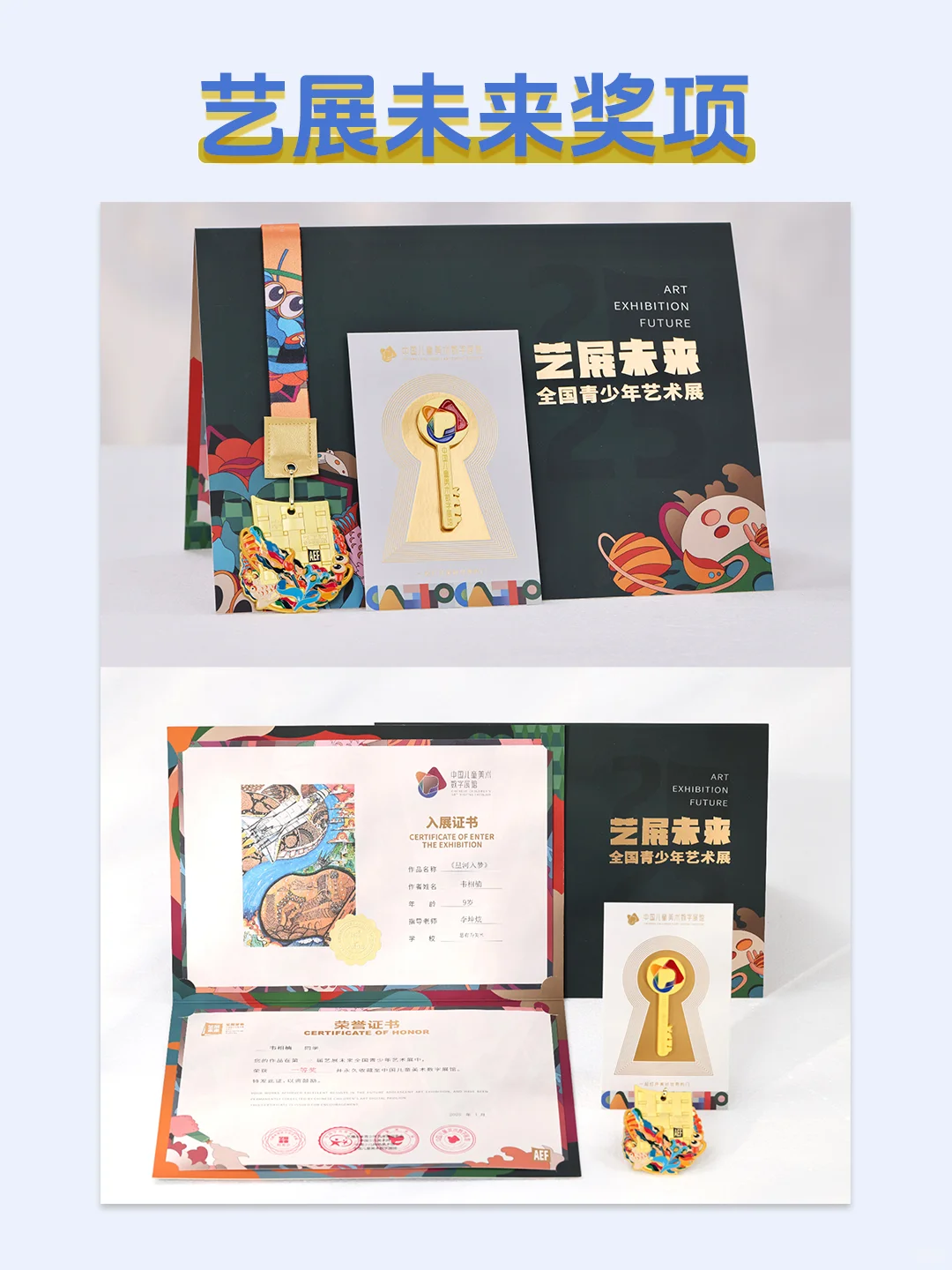 ?2025 必冲美术活动！投稿有奖?