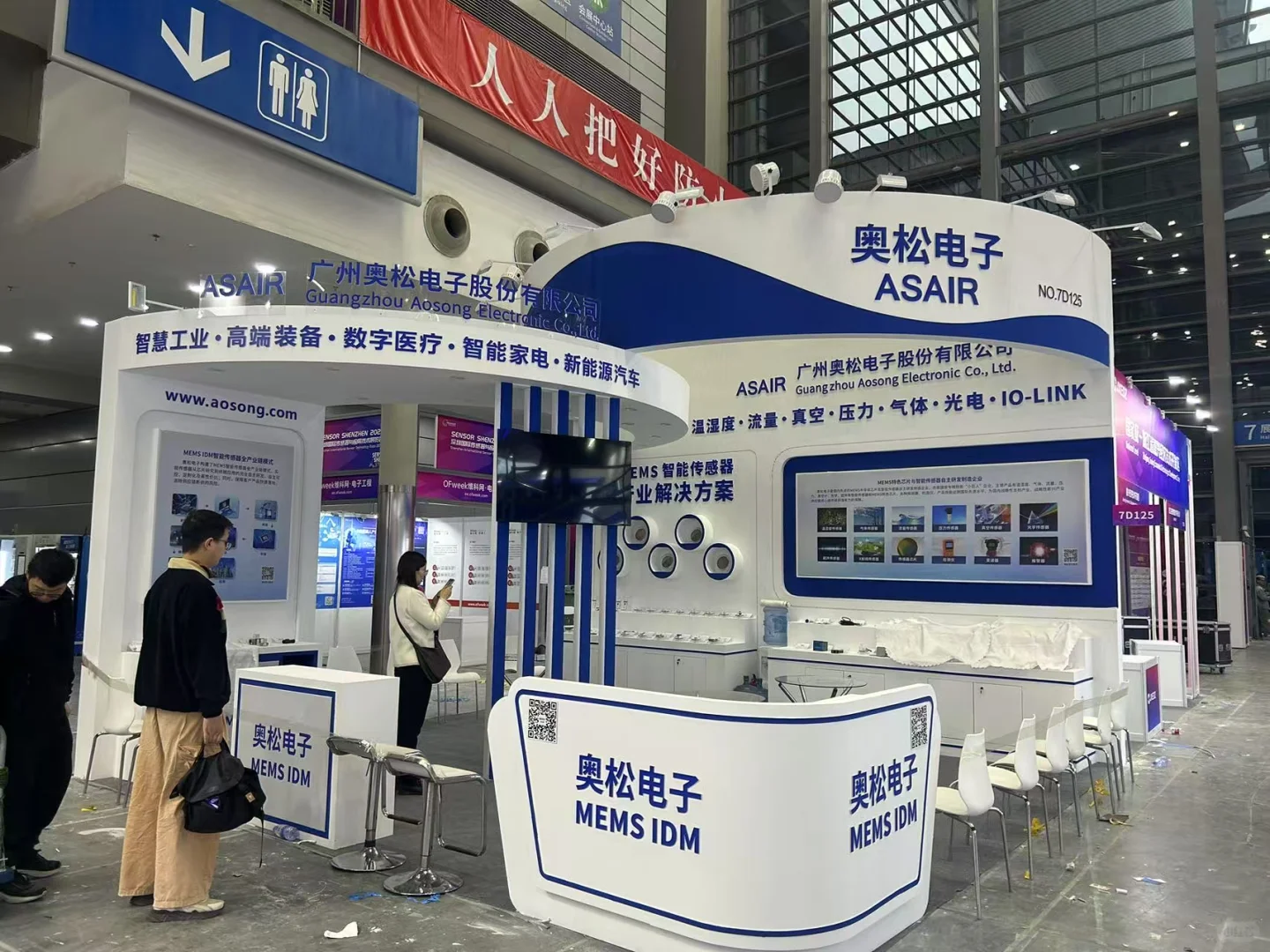 上海会展装饰，