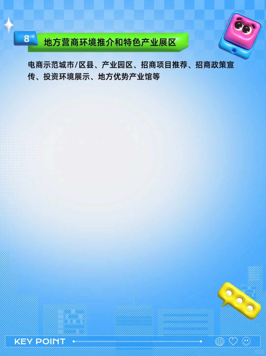2025厦门跨境电商展门票、展位、时间