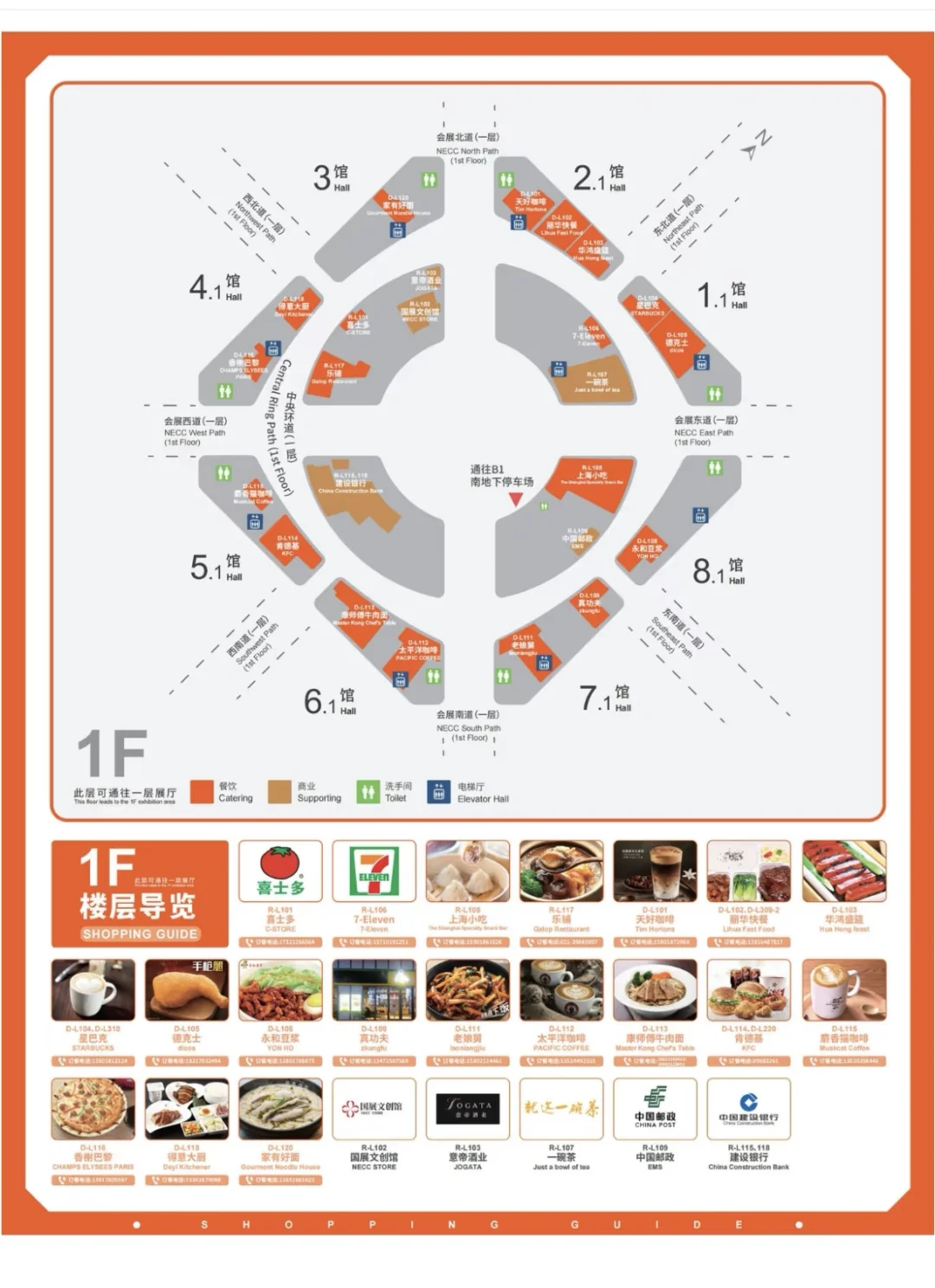 美食与健康，双向奔赴！最后两天报名，速来