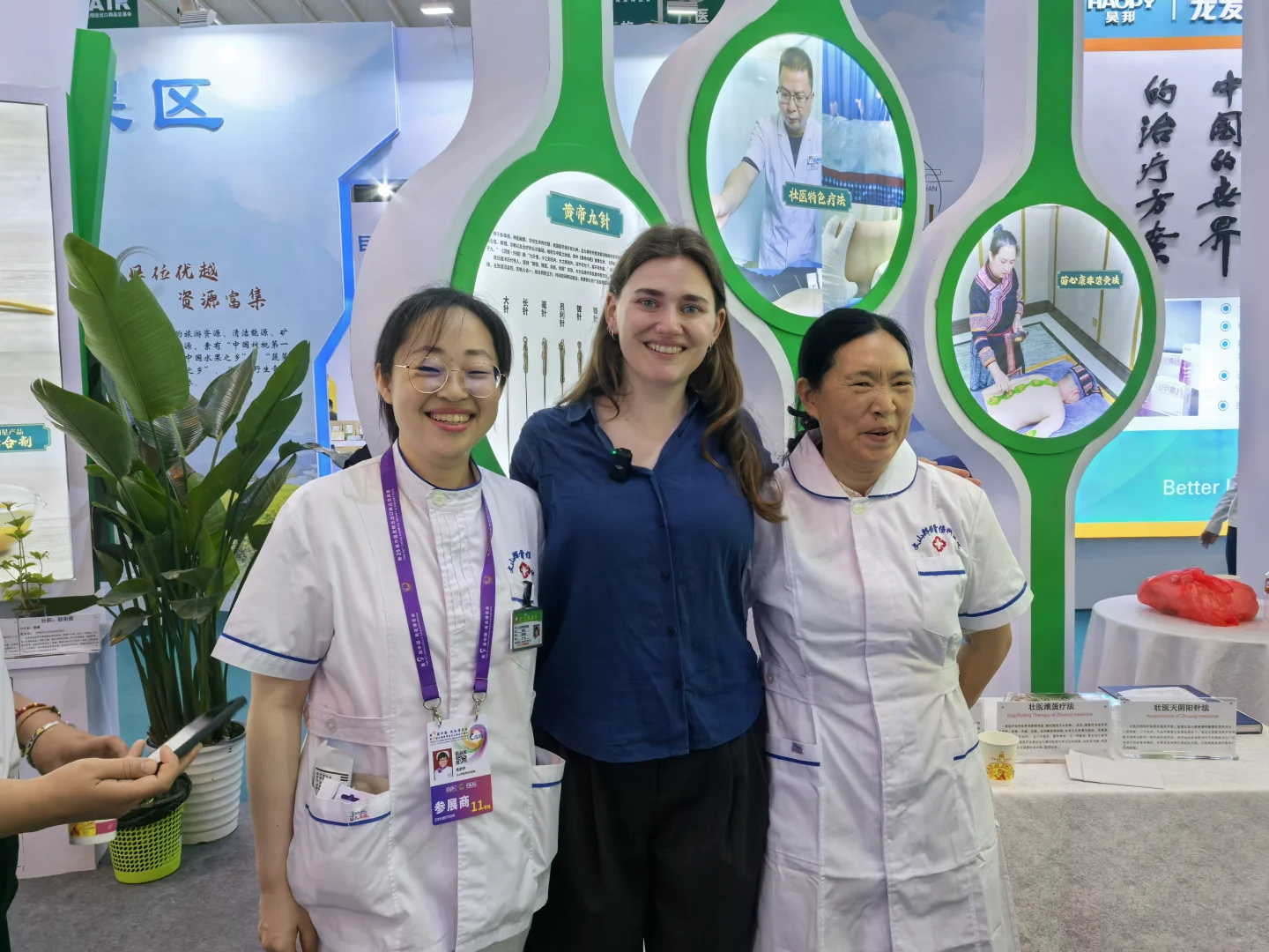 关于采访报道第9届南博会