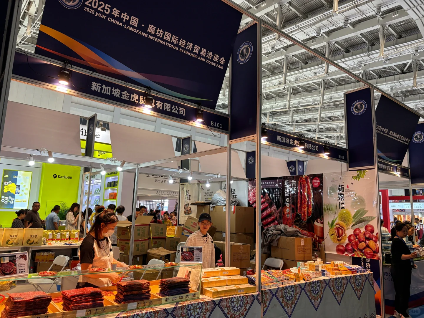 廊坊会展，打造极致购物盛宴