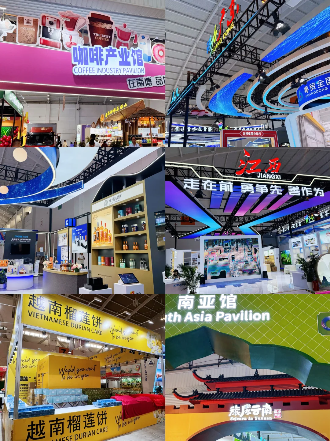 昆明逛展｜⚠️2025南博会逛展预告来啦！???