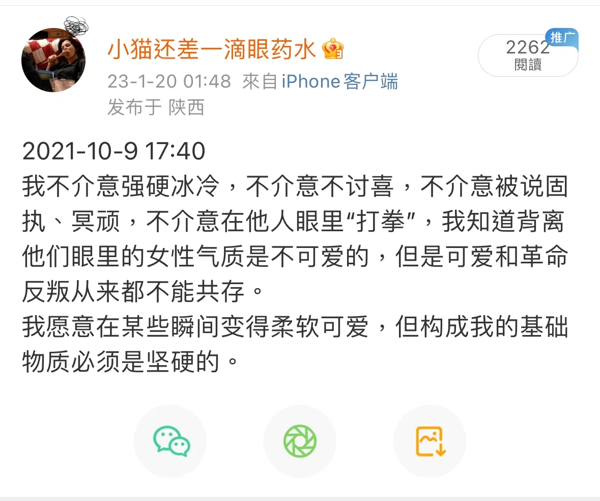 我不介意不可爱，不介意被说打拳。