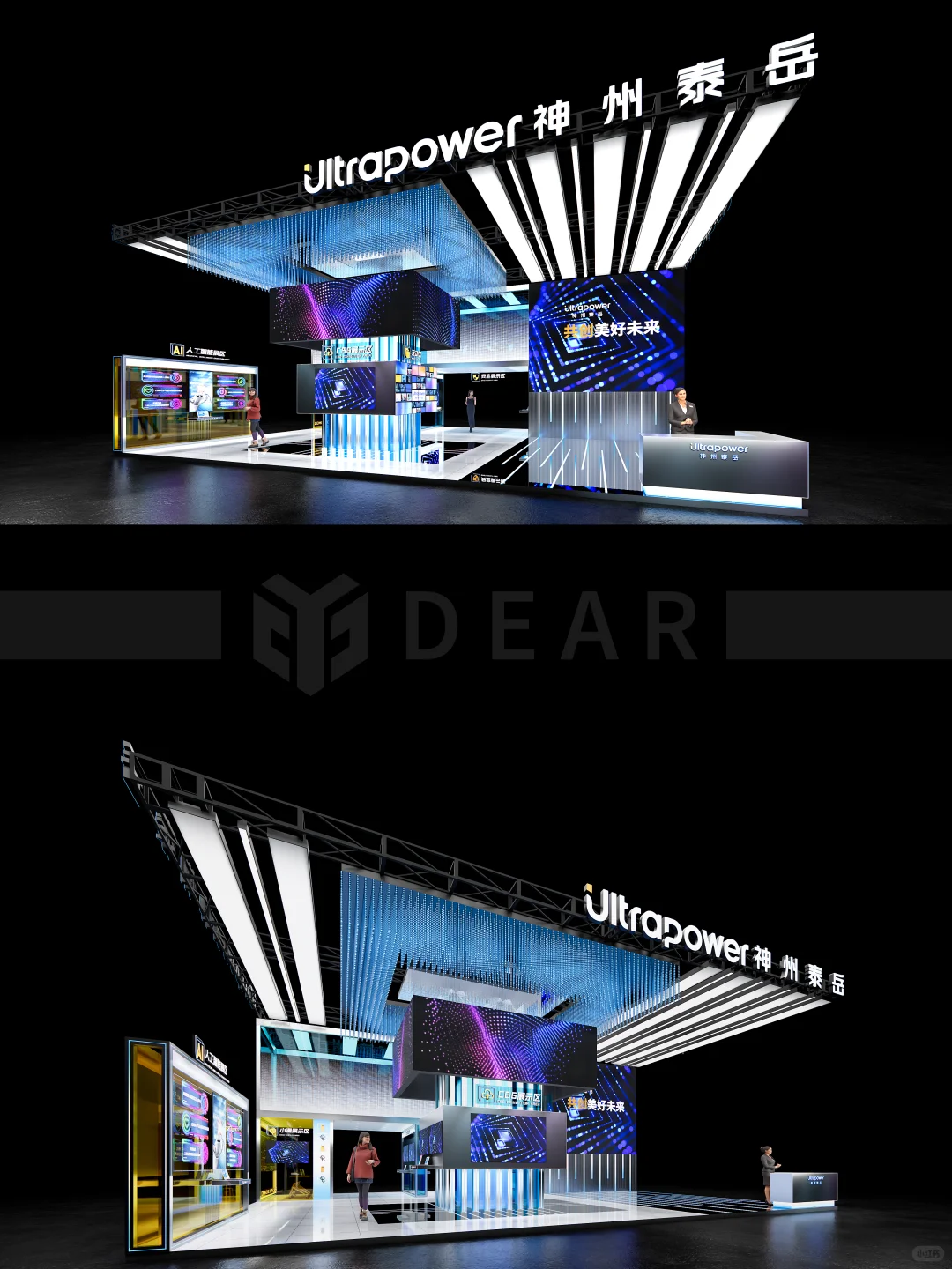 2025MWC | 设计思路 | 展台设计 | 设计落地