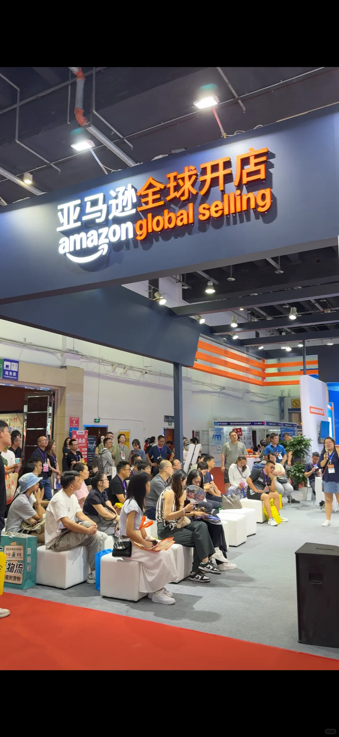 聊一聊义乌跨境电商展