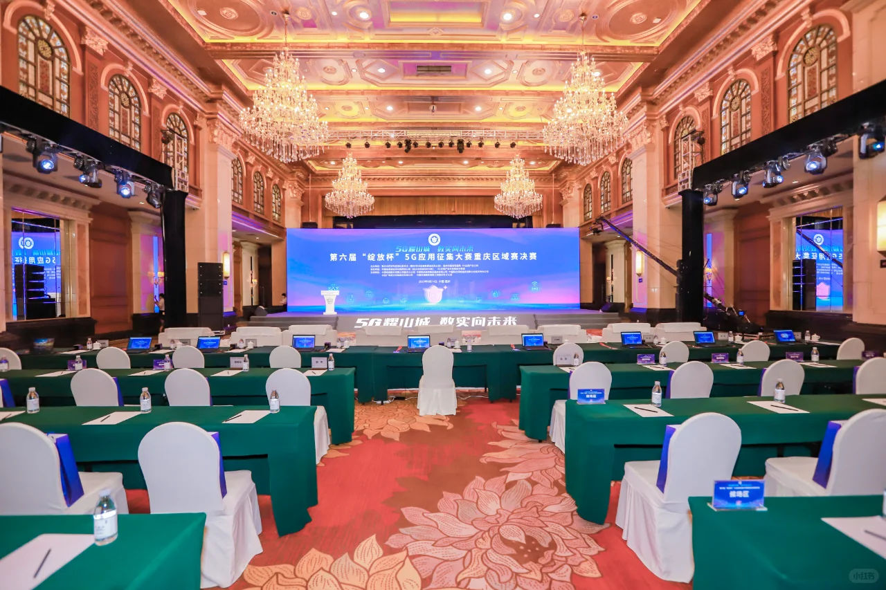 大型赛事策划执行，请认准我们！