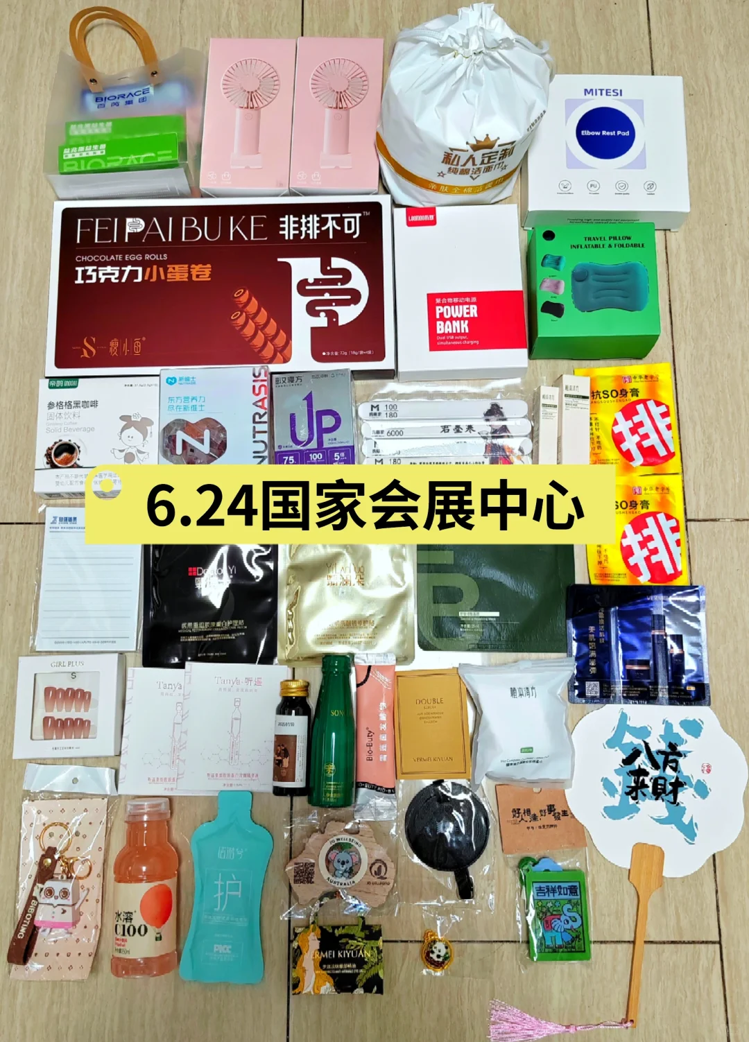 国家会展中心0️⃣元逛吃逛喝、薅羊毛攻略