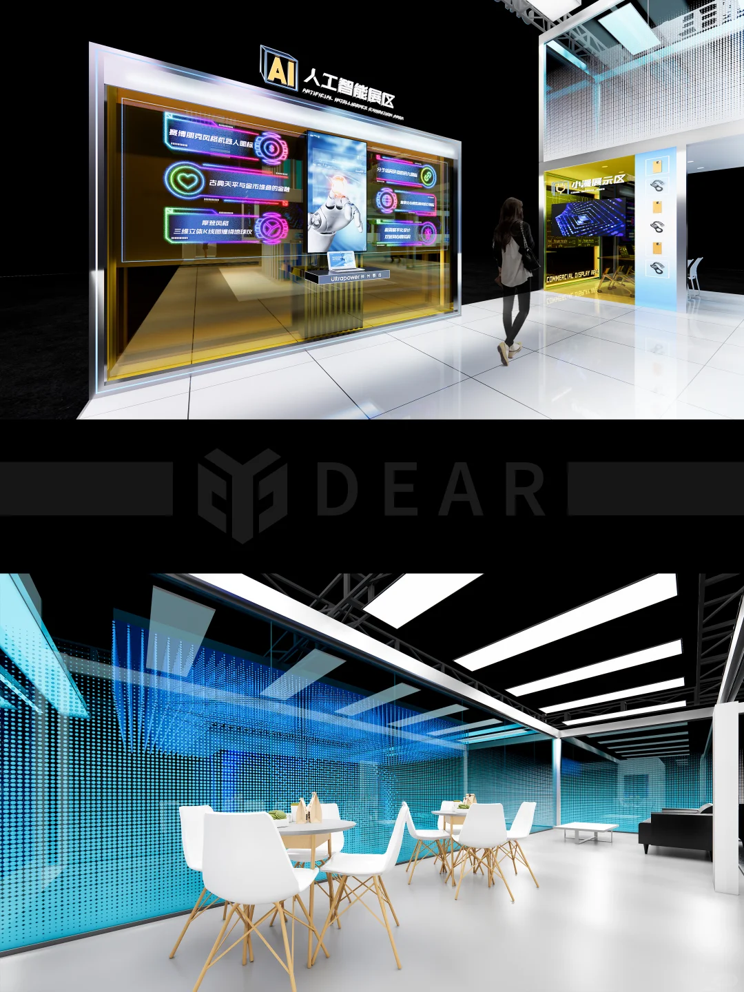 2025MWC | 设计思路 | 展台设计 | 设计落地