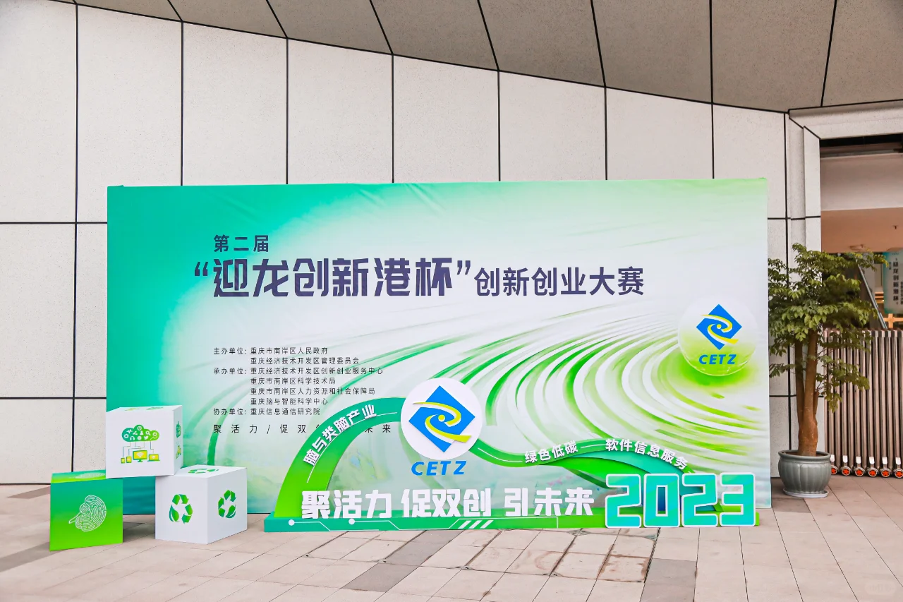 大型赛事策划执行，请认准我们！