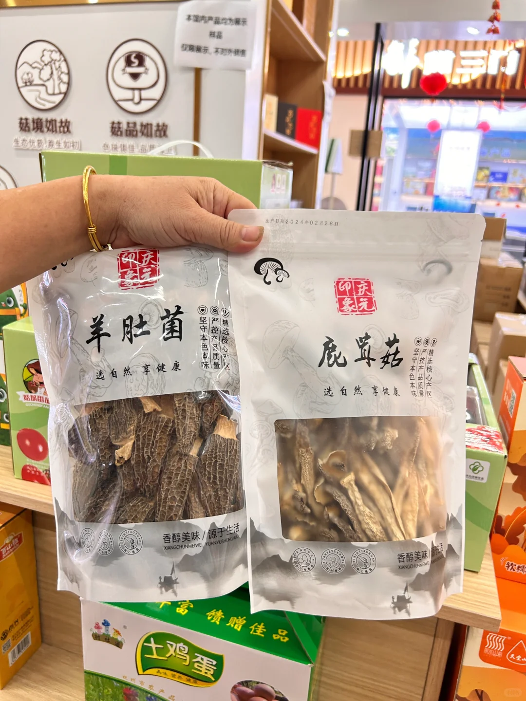 2024杭州农展会谁还没来呢‼️