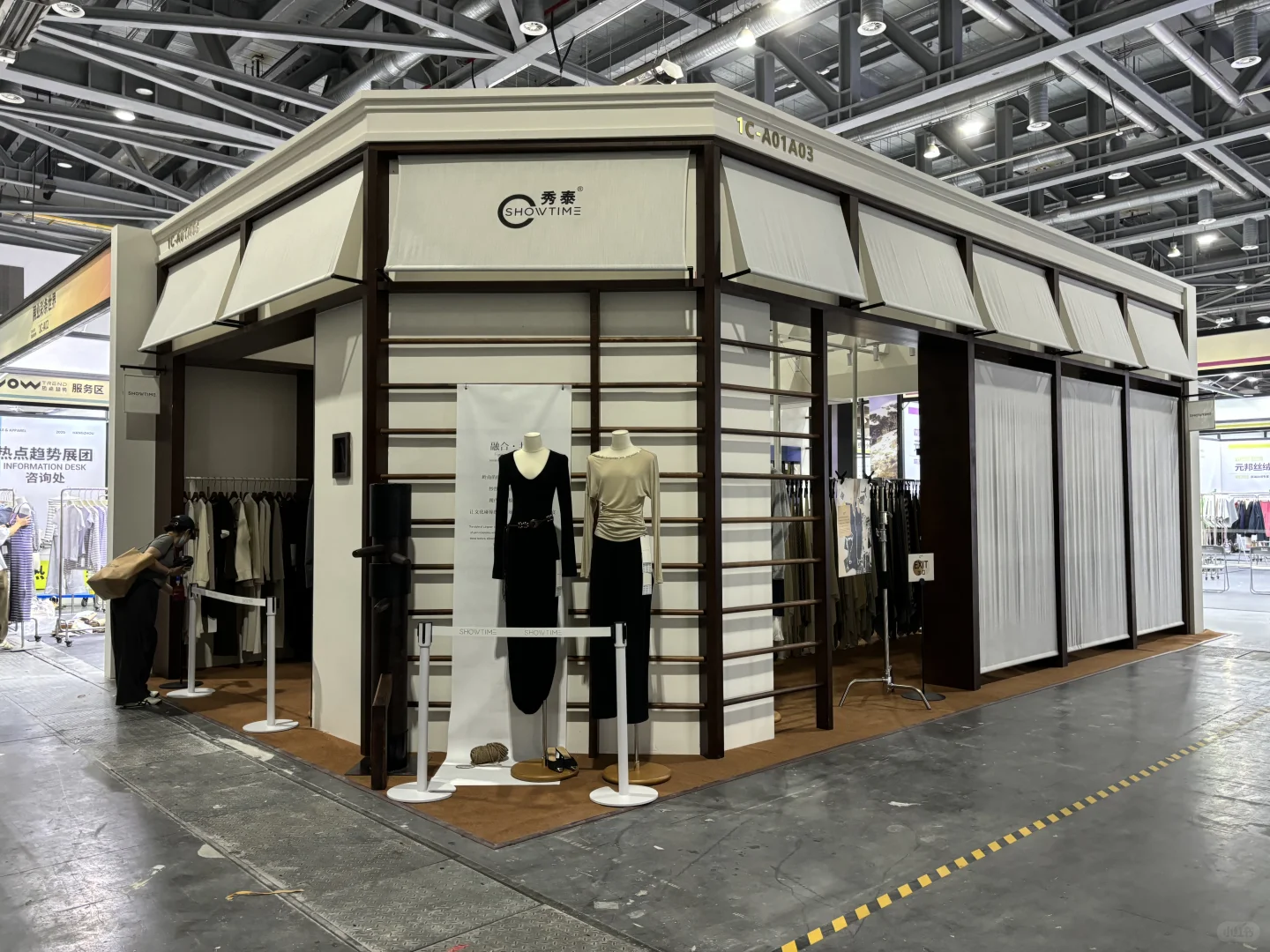 杭州面料展最美展台落地照