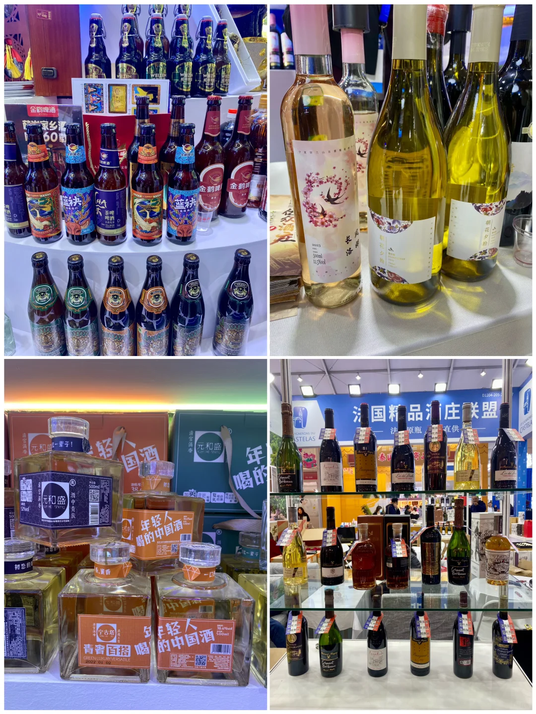 第三十四届哈洽会开始啦 逛起来吧