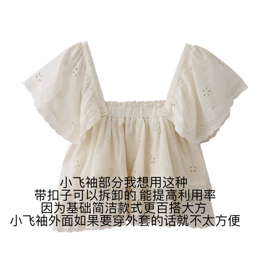 这才是夏天真正不用穿内衣的衣服啊
