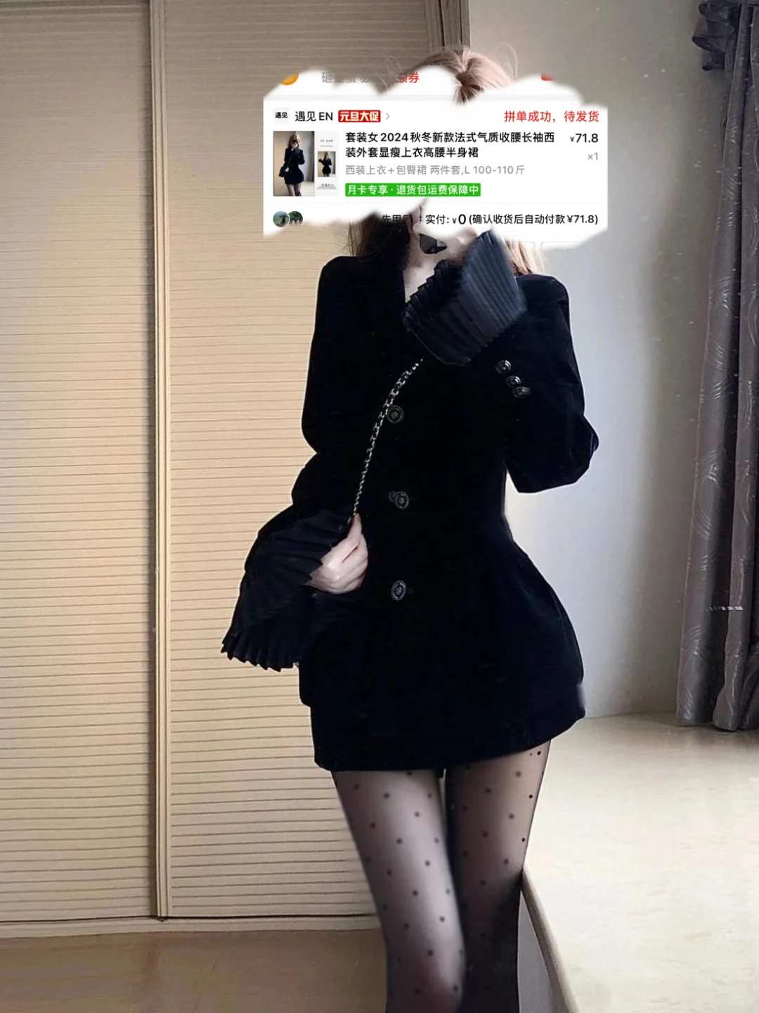 PXX均价60?过年战袍合集，有姐妹一起蹲吗