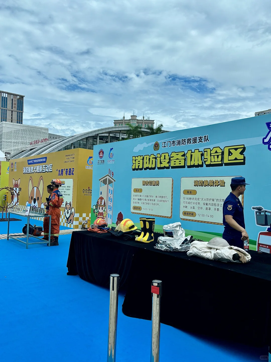 2025?消防展会！江门人收到通知了吗