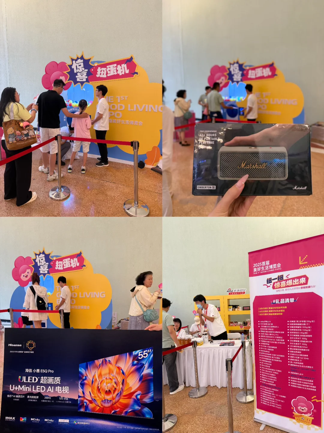 逛展会偶遇汪小菲还中了55寸电视!附攻略!