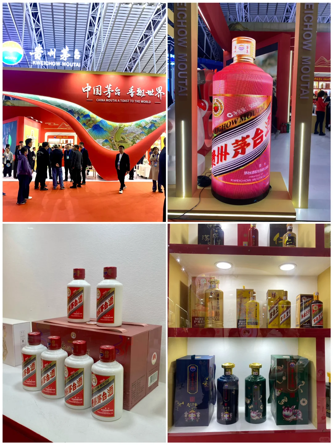 第三十四届哈洽会开始啦 逛起来吧