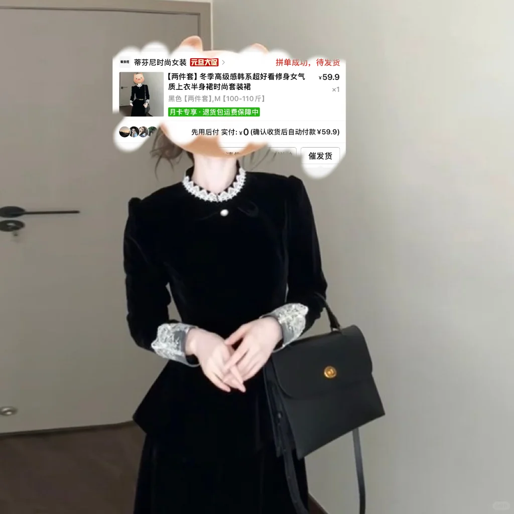 PXX均价60?过年战袍合集，有姐妹一起蹲吗